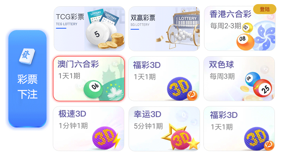 电竞下注